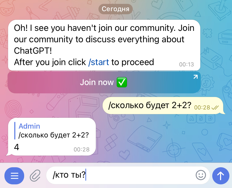 Chat GPT bot на русском